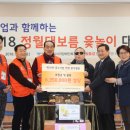 남구시각장애인복지관 이미지