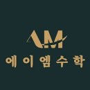 가야중~가야고 네이버블로그