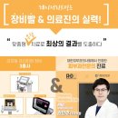 레이저솔루션 이미지