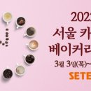 페어룩 이미지