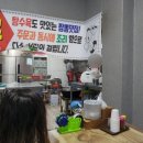 동호루해물짬뽕 이미지