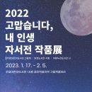 주엽어린이도서관 이미지