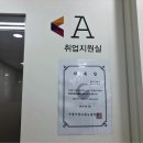 명성컴퓨터학원