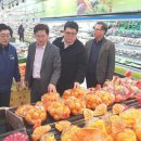 점촌농협하나로마트 이미지