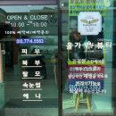 올가뷰티금당 | 순천피부관리, '올가뷰티 금당중흥점' 100% 수기관리 하는곳