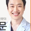 니즈연합치과의원 이미지
