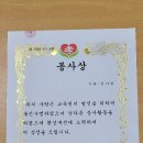 효사랑요양보호사교육원 - 평택시 밀월로43번길 36-1 | 효사랑요양보호사교육원