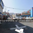 동마산공인중개사사무소 이미지