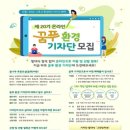 (주)삼성환경엔지니어링 - 1323 | (주)삼성환경엔지니어링