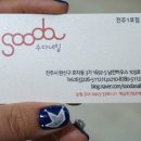 네일수다 이미지