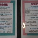 아이슬라임일산라페점 이미지