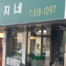 신반포로45길 23 (1) 이미지