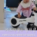 키즈다쿵2(평택점) 이미지