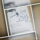도서출판 옹두리