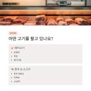 성내 양돈 이미지