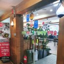 미스터쭈 산채향가마솥