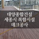 대양건설 주식회사 네이버블로그