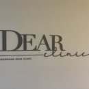 청담디어의원 이미지