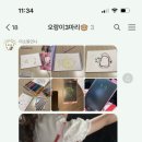옥이네족발냉면 이미지