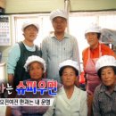예고을식품 이미지