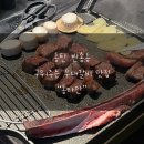 봉자네숙성뼈갈비 | 동탄 구워주는 고기집 동타안 | 96시간 숙성 우대갈비 맛집