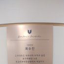 에버유의원 이미지