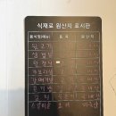 도봉-도봉-서울도봉-2227 | [맛집추천]-명가 뒷고기 본점_도봉역맛집 도봉맛집 도봉동맛집 도봉역삼겹살 도봉동고기집