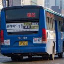 아산슈퍼