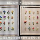 두손모아짝짝