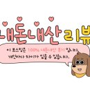 히얼스탑 이미지