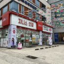 지니스안경 렌즈미 전주인후아중점 이미지