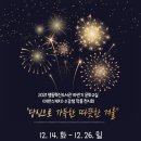 맹동혁신도서관 이미지