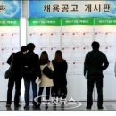 대신직업소개소 이미지