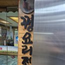 새들원화장실 네이버블로그