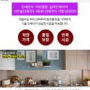 동민메디칼 네이버블로그