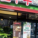 밥즐맛즐분식 | 맛집 발견 뜨끈한 돌솥밥에 떡볶이·순대가 무한리필 가성비 터지는 완뚝순두부 솔직후기