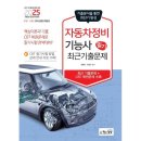 예스자동차정비 이미지