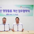 (주)한국노인요양복지