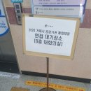 거제시공공청사 이미지