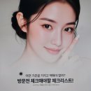 하라라성형외과의원 | 진해장유 성형외과 상담 받기 전 필수 체크포인트