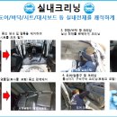 카폐인워시 이미지