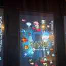 뉴스피씨 | 주토피아2 후기 / 자막,4DX / 닉&amp;주디 주식에 올인한 사람들 나오세요