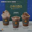 커피에 반하다 네이버블로그