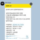 이대연습실 로제이 이미지
