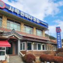 시락한바다횟집 이미지