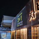 자바라 진량점 이미지