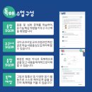 웃터골초등학교 이미지