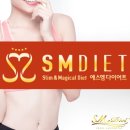 에스엠에스테틱