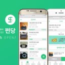 쩐