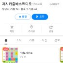 제시카줌바스튜디오 이미지